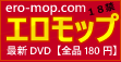 10月19日、新作が156枚入荷しました。【福袋100枚入って5000円！！】注文は5枚以上でお願いいたします。